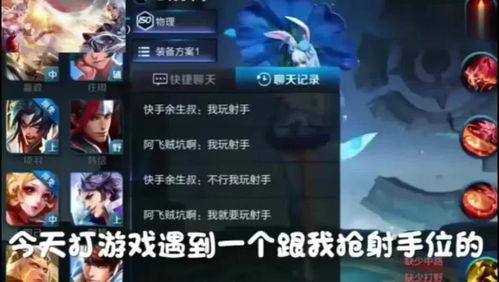 王者爆料台词搞笑视频完整版,搞笑台词视频完整版，笑料百出，欢乐无限！