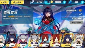 崩坏3 最新爆料在哪看,揭秘新角色与剧情走向！